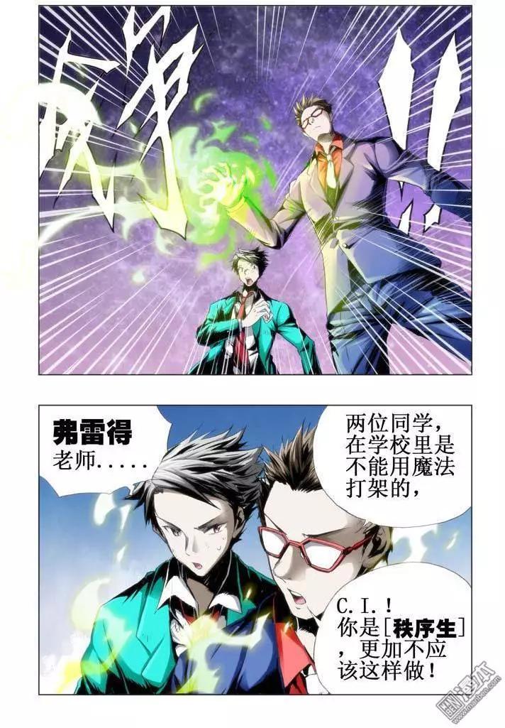 第48回7