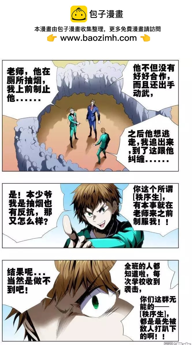第48回8
