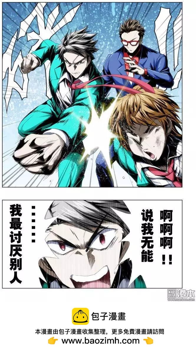 第48回9