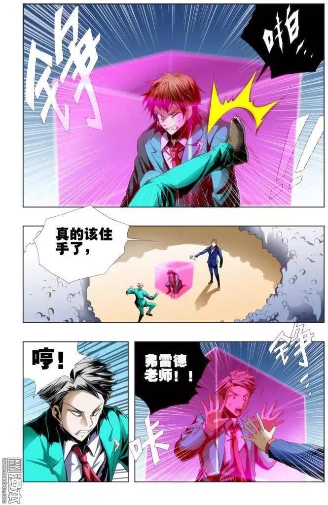 第49回2