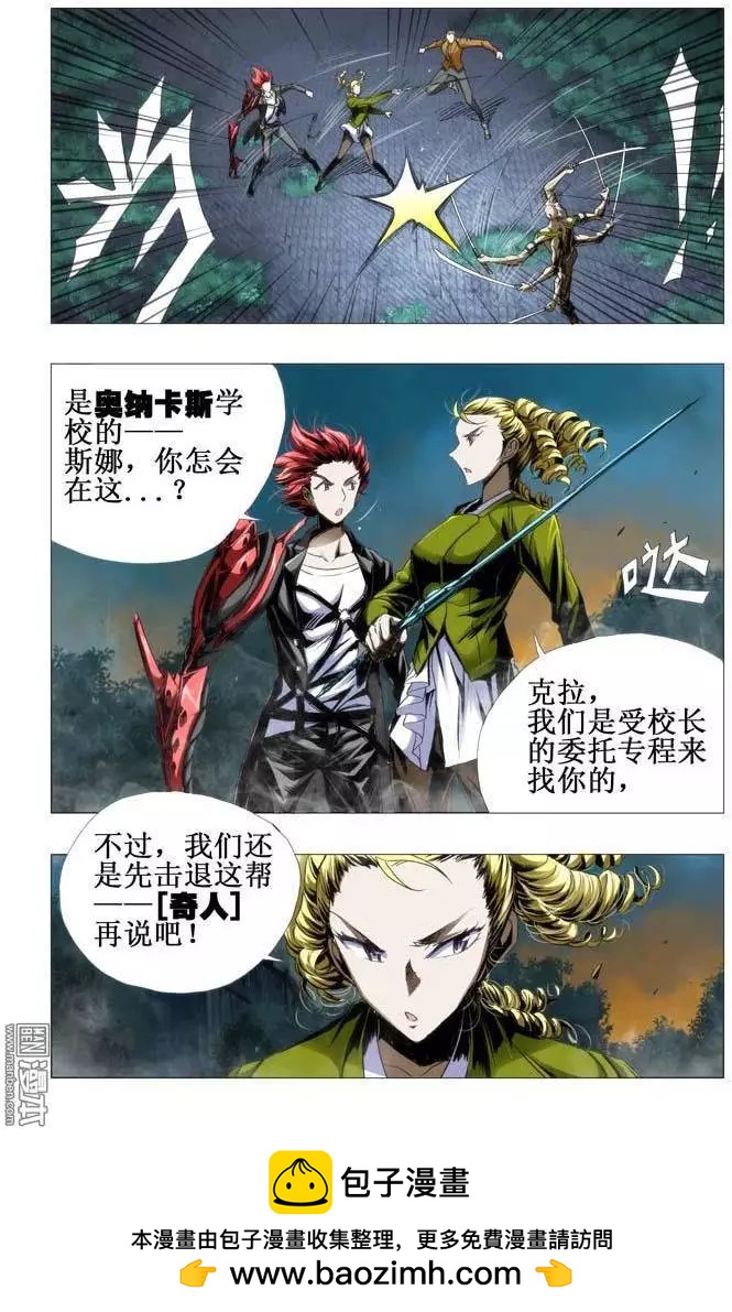 第50回9