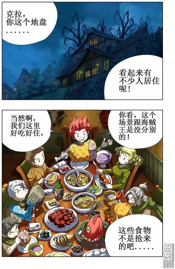 第52回5