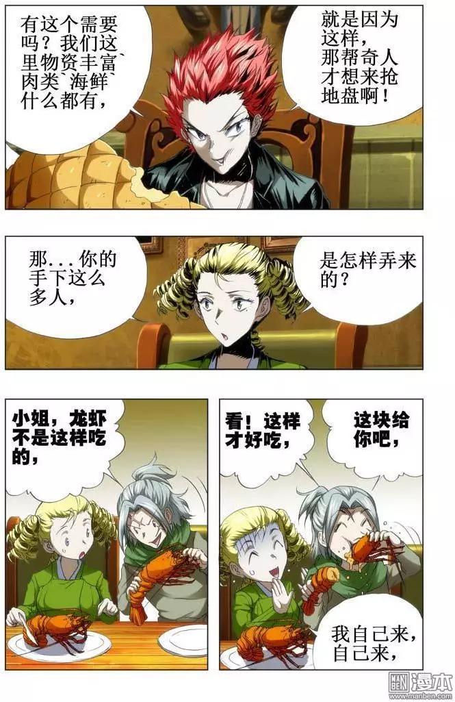 第52回6