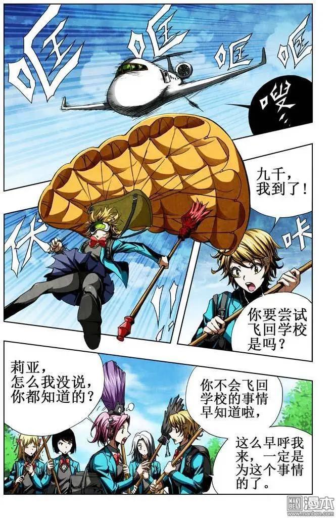 第54回0