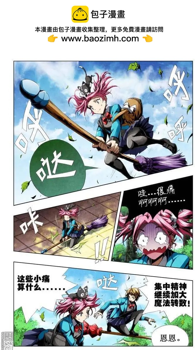 第54回2