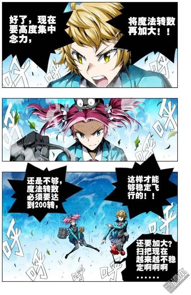 第54回4