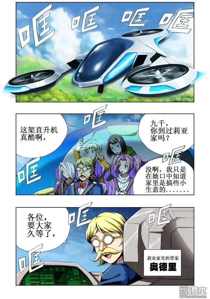 第56回0