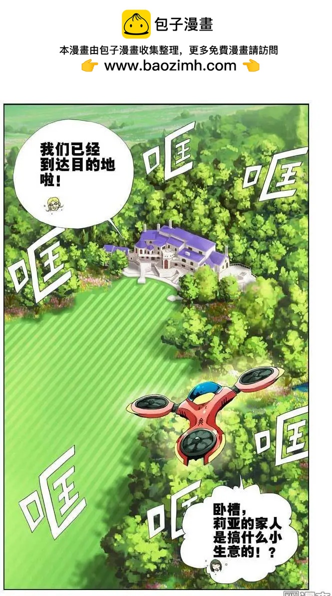 第56回1