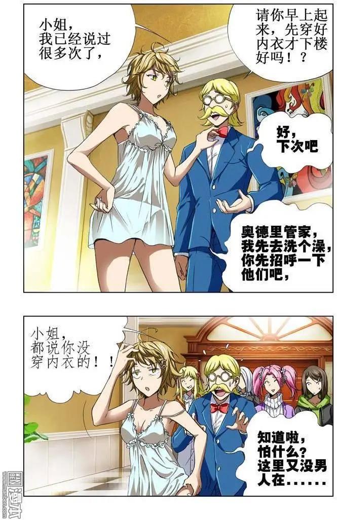 第56回3