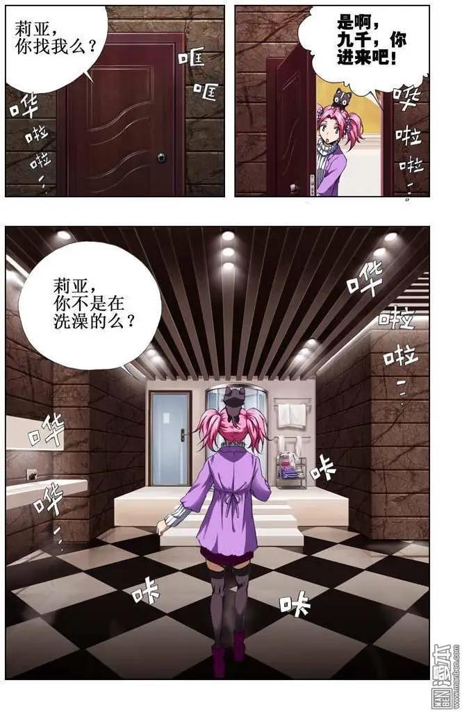 第56回6
