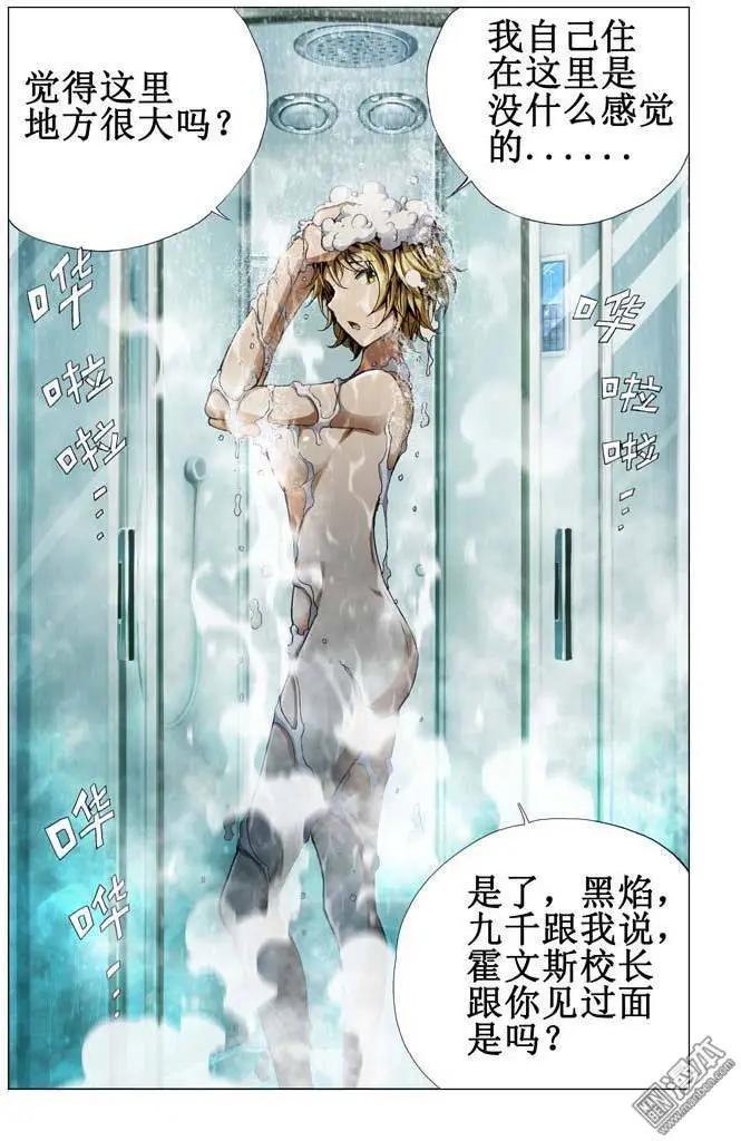 第56回7