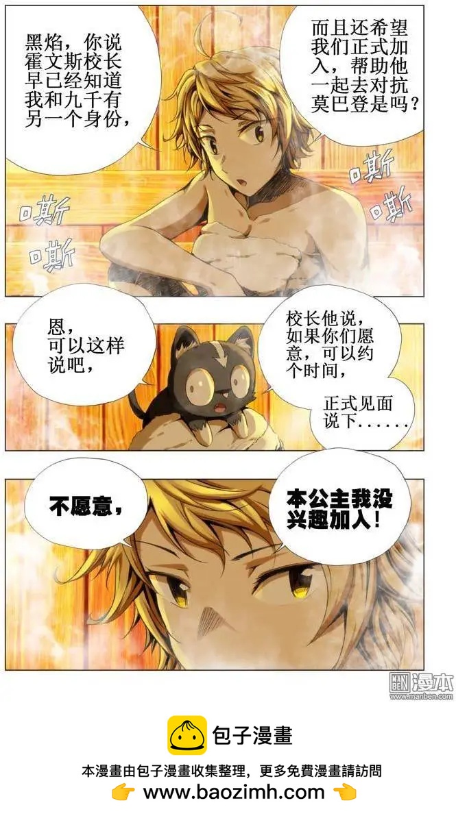 第56回9