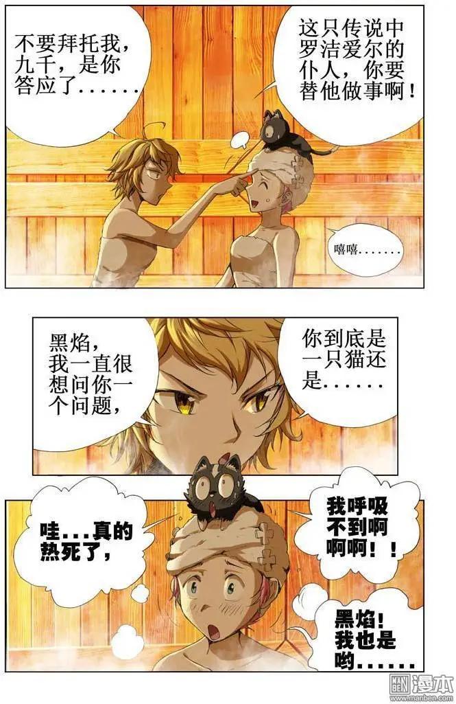第57回3