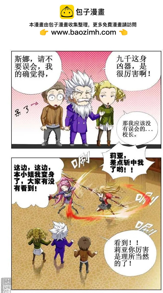 第59回1