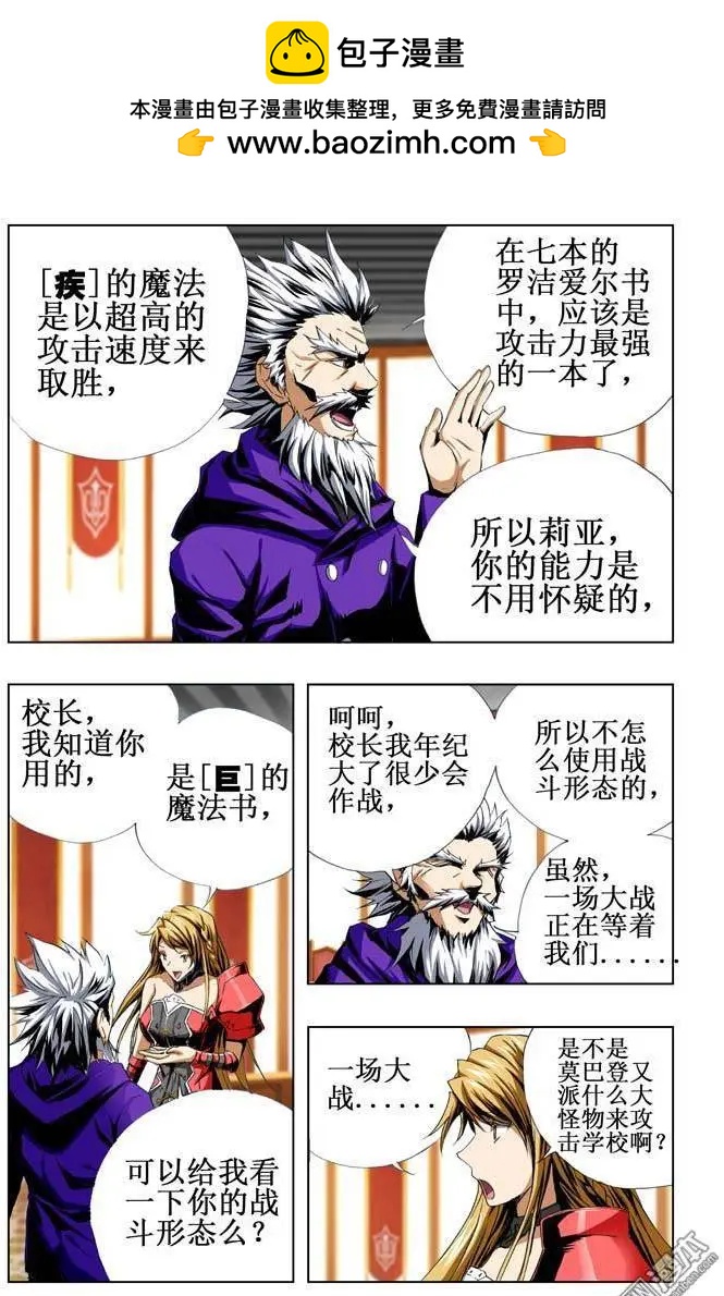 第59回2