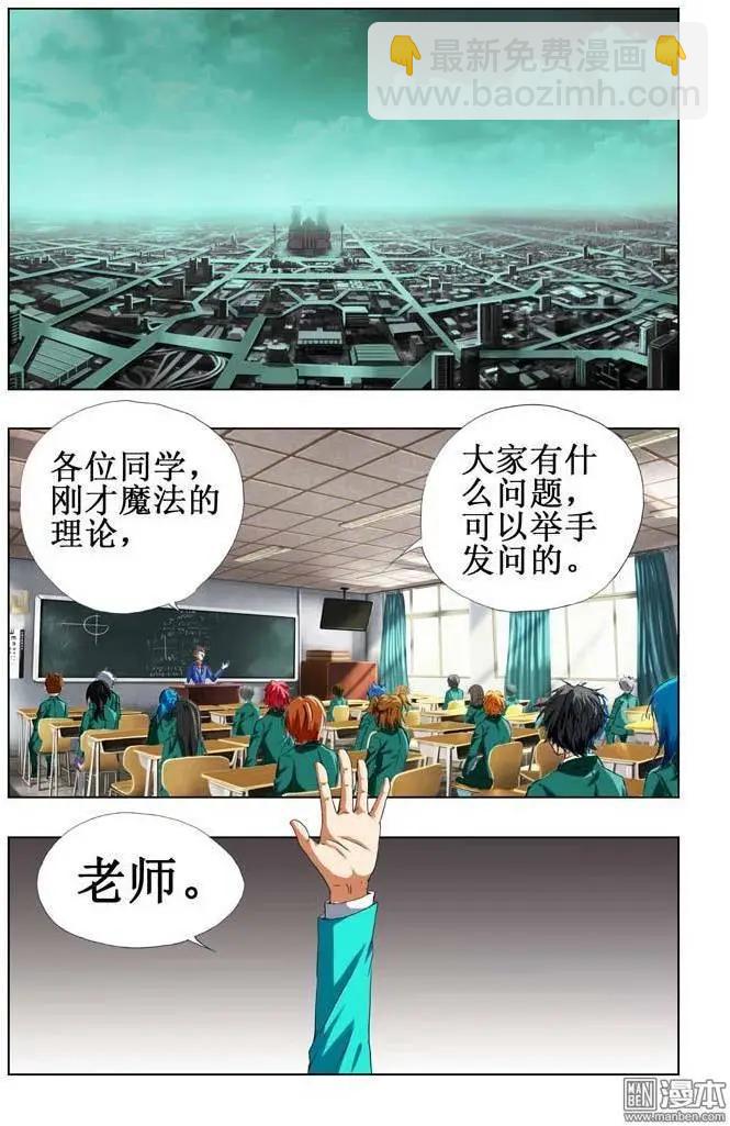 第59回5
