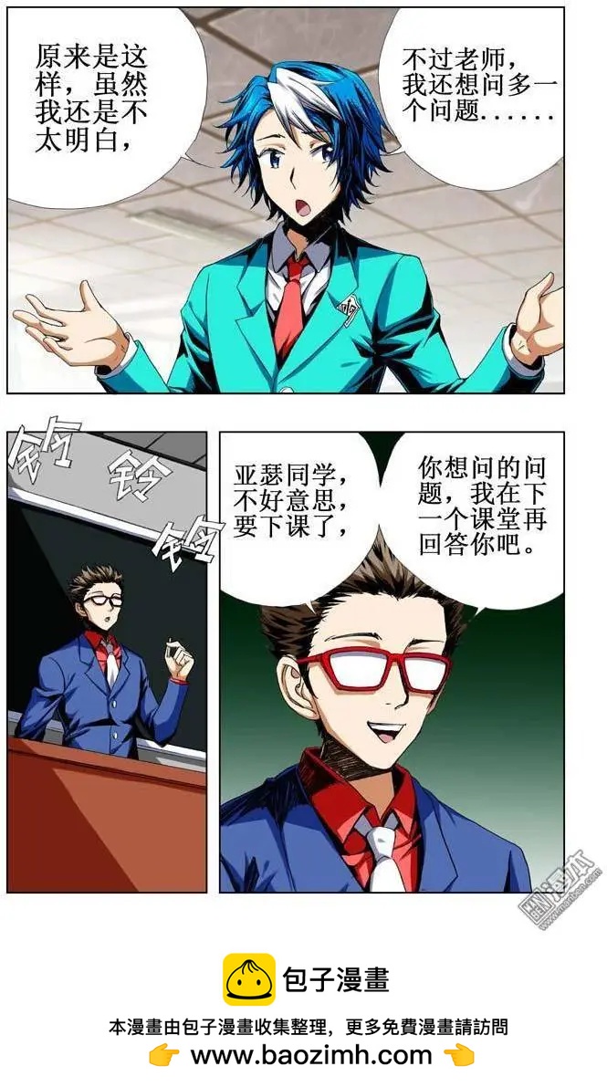第59回9