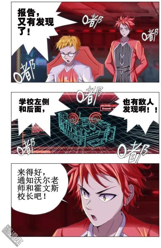 第67回6