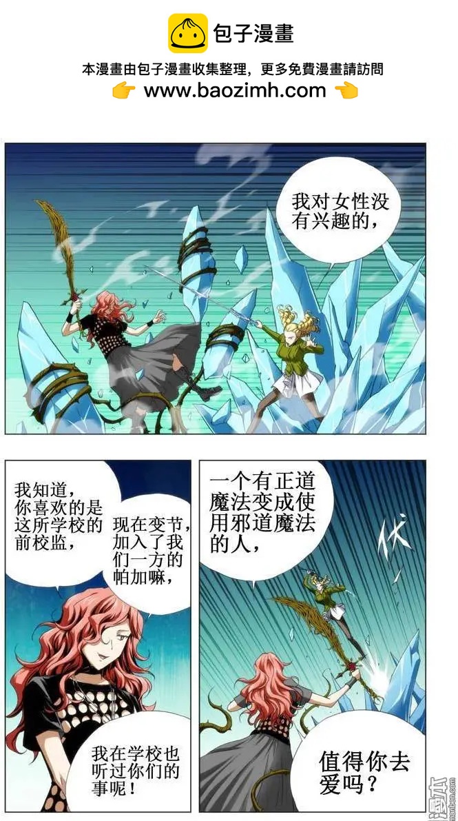 第72回1