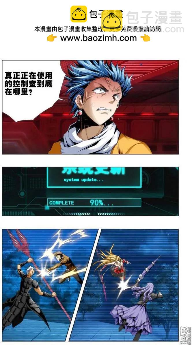 第74回7