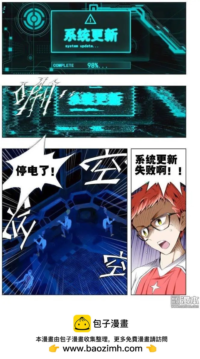 第75回7