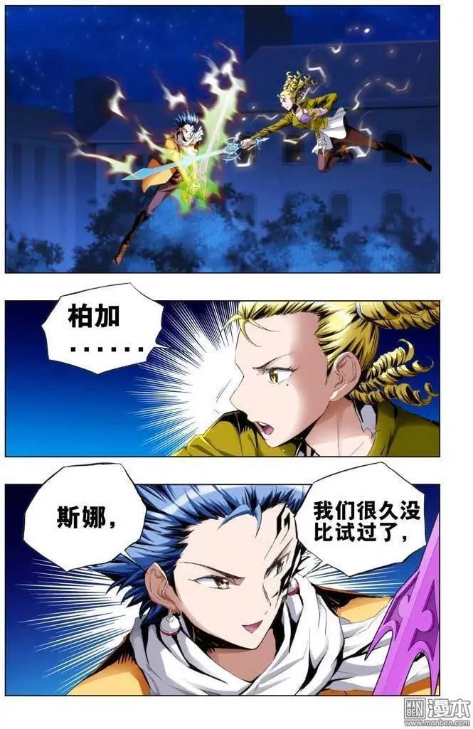 第82回0
