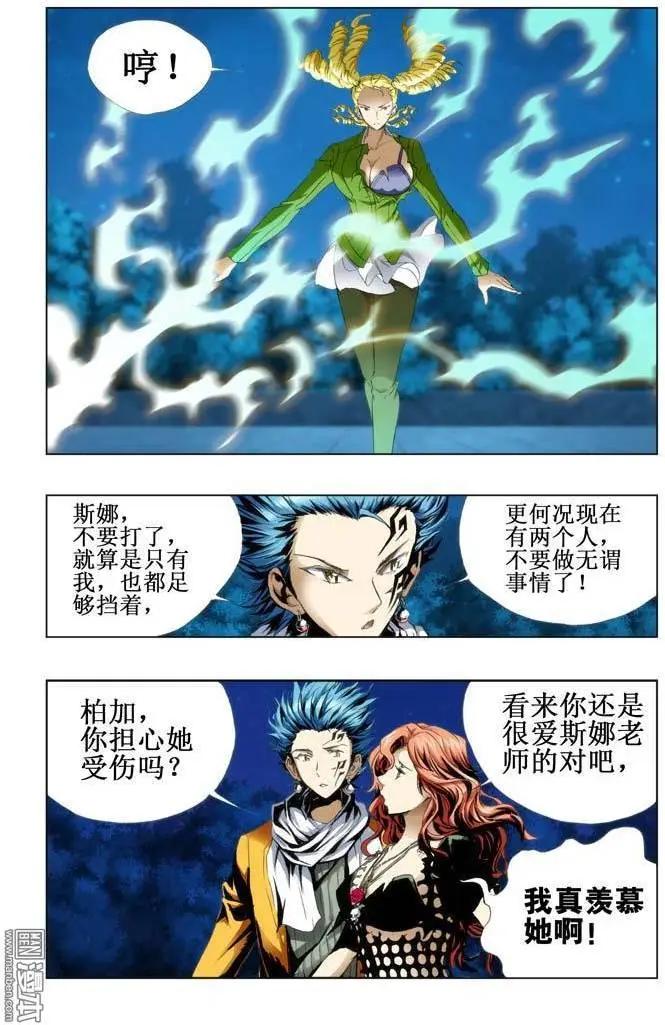 第82回4