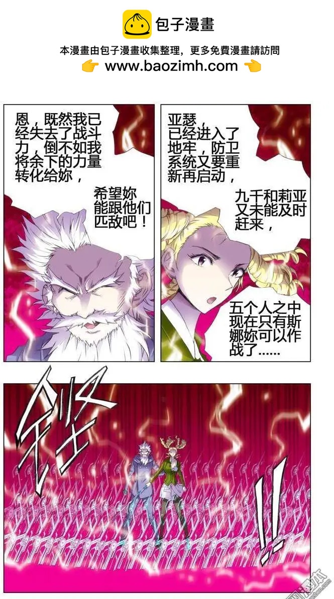 第82回6