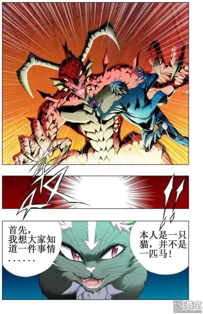 第84回5