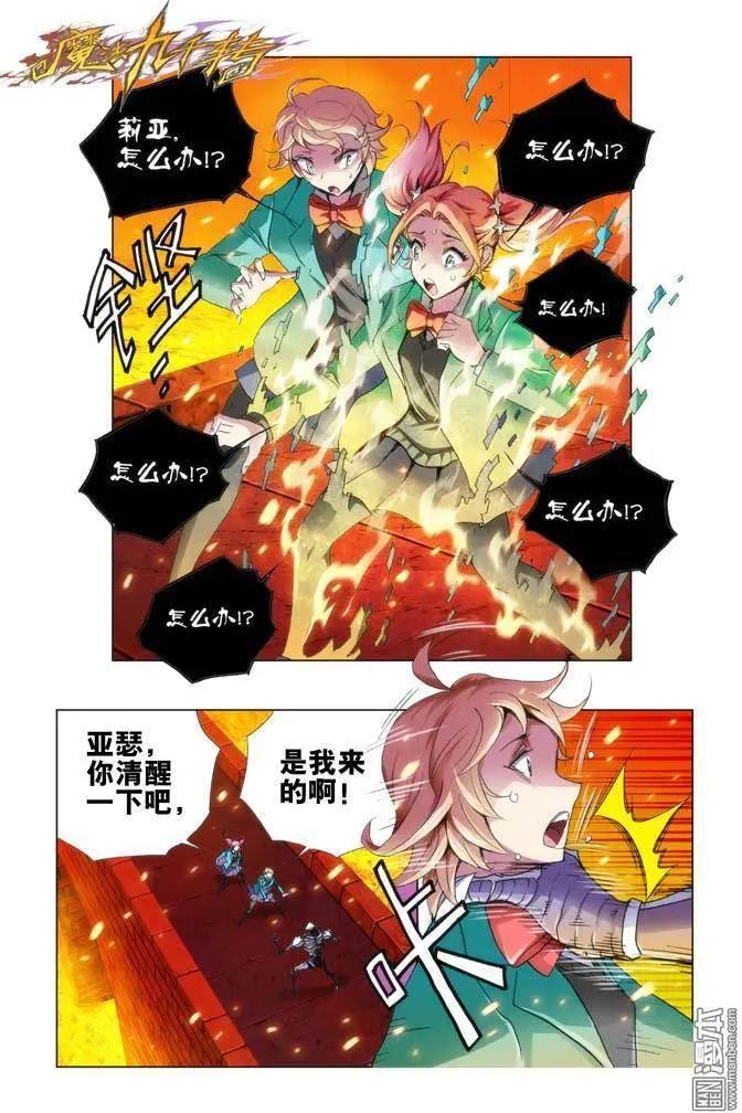 第97回0