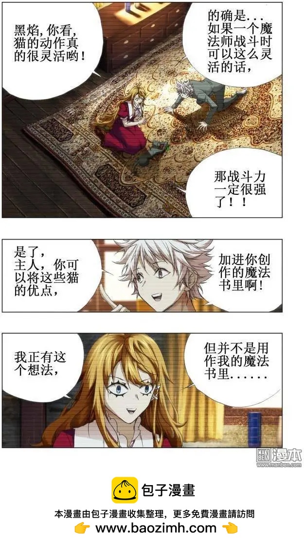 第110回7