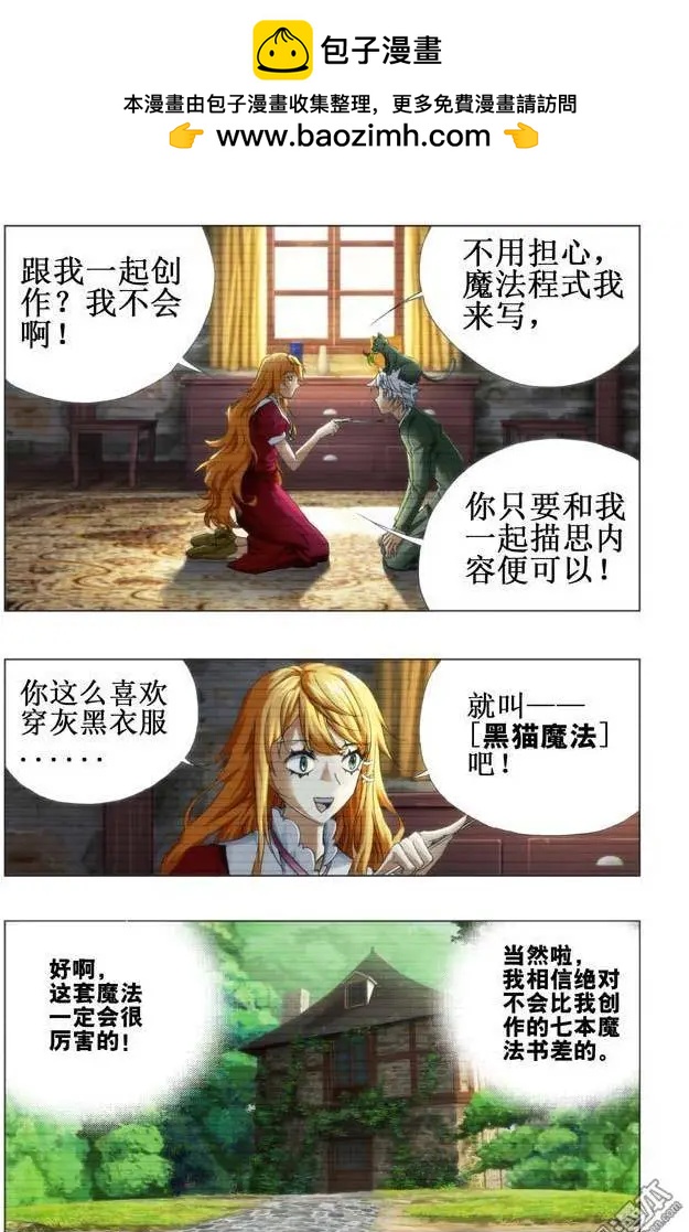 第111回1