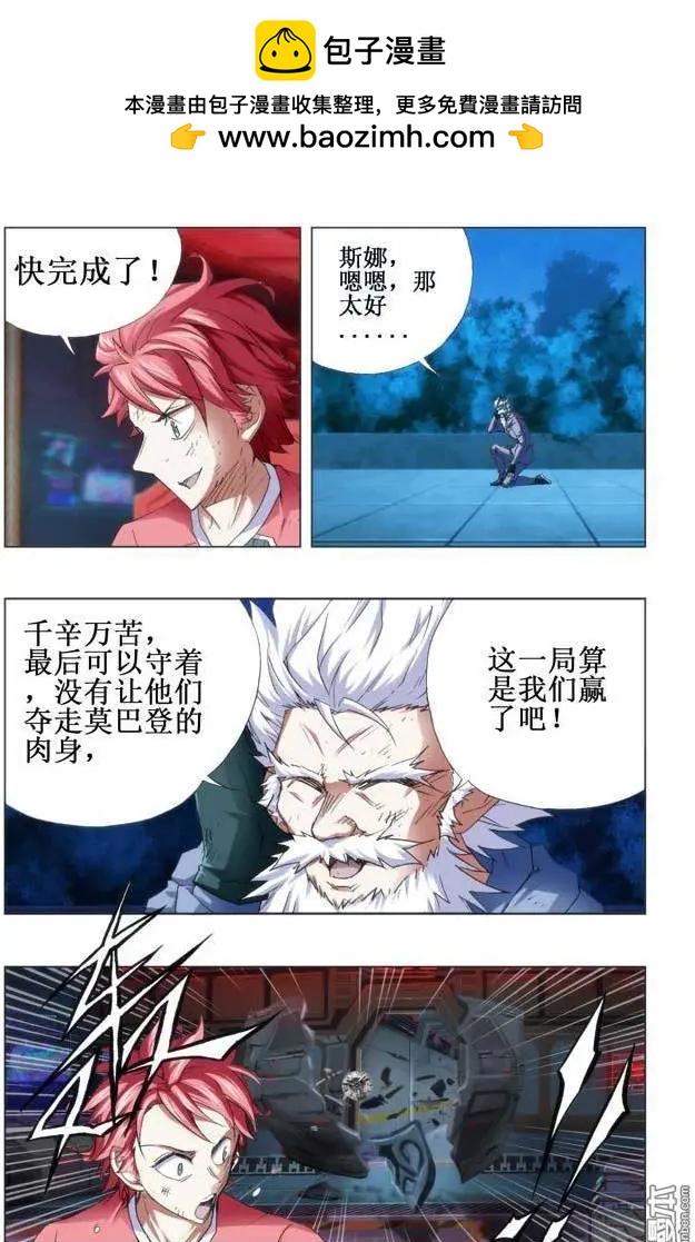 第112回6