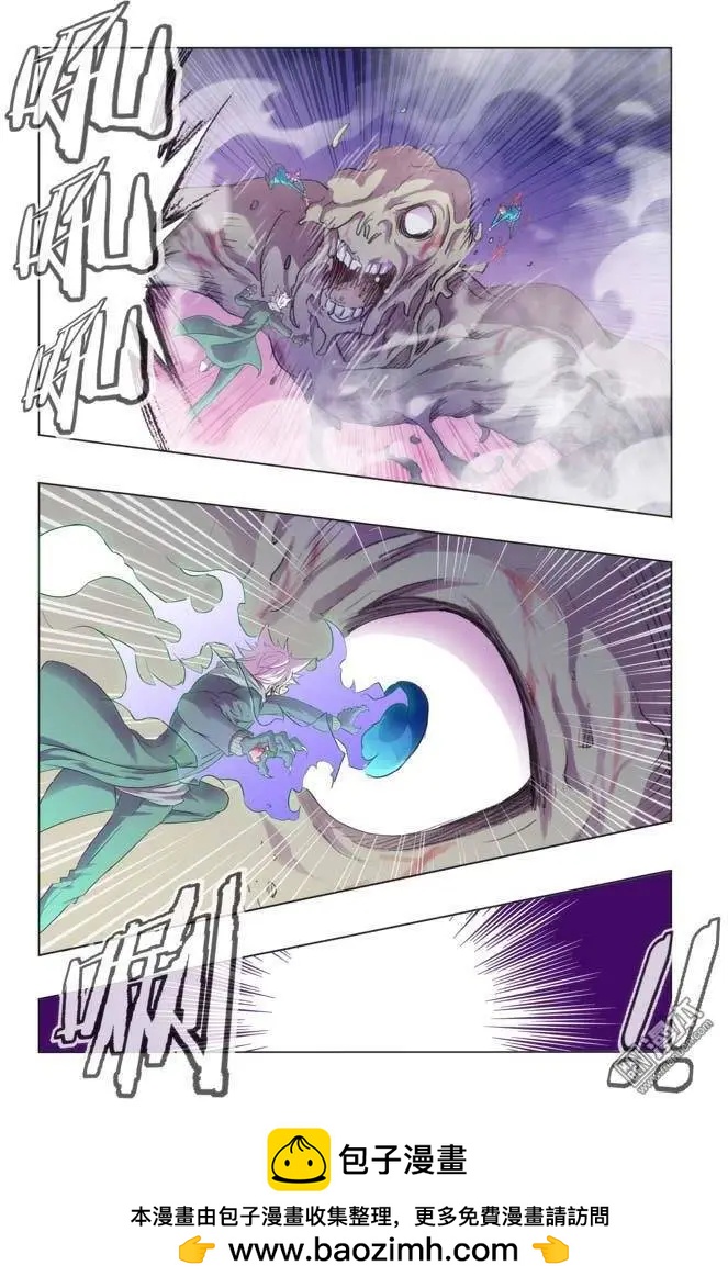 第117回7