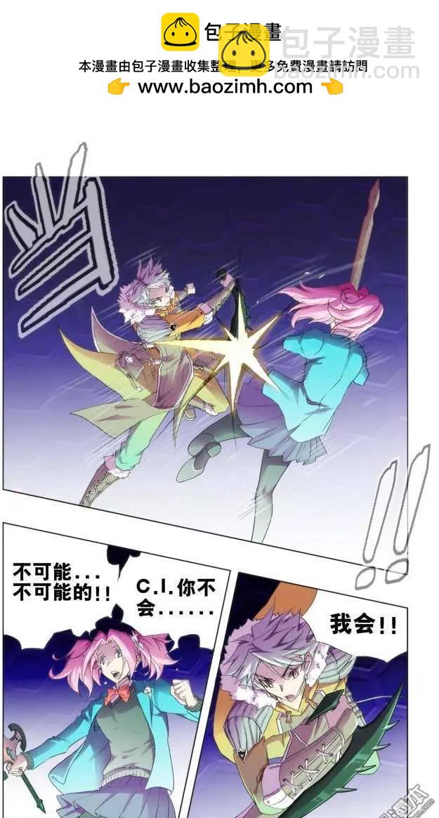 第119回1