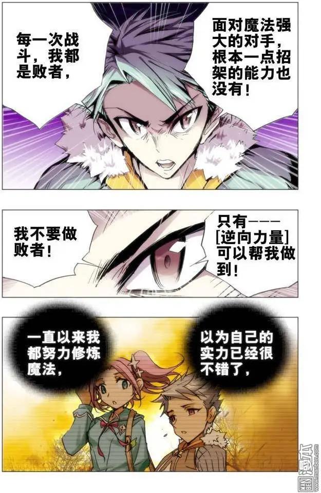 第119回2
