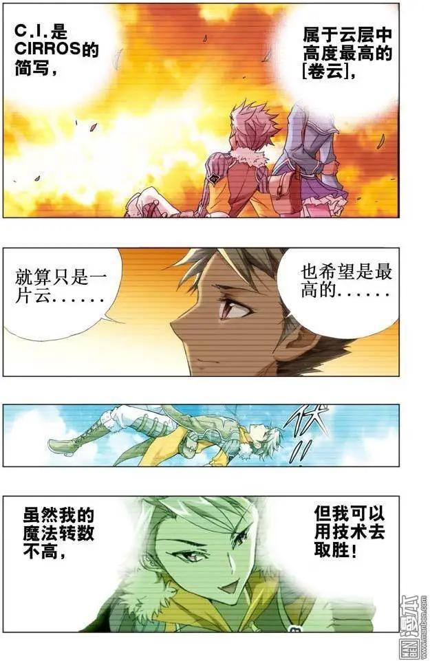 第119回3