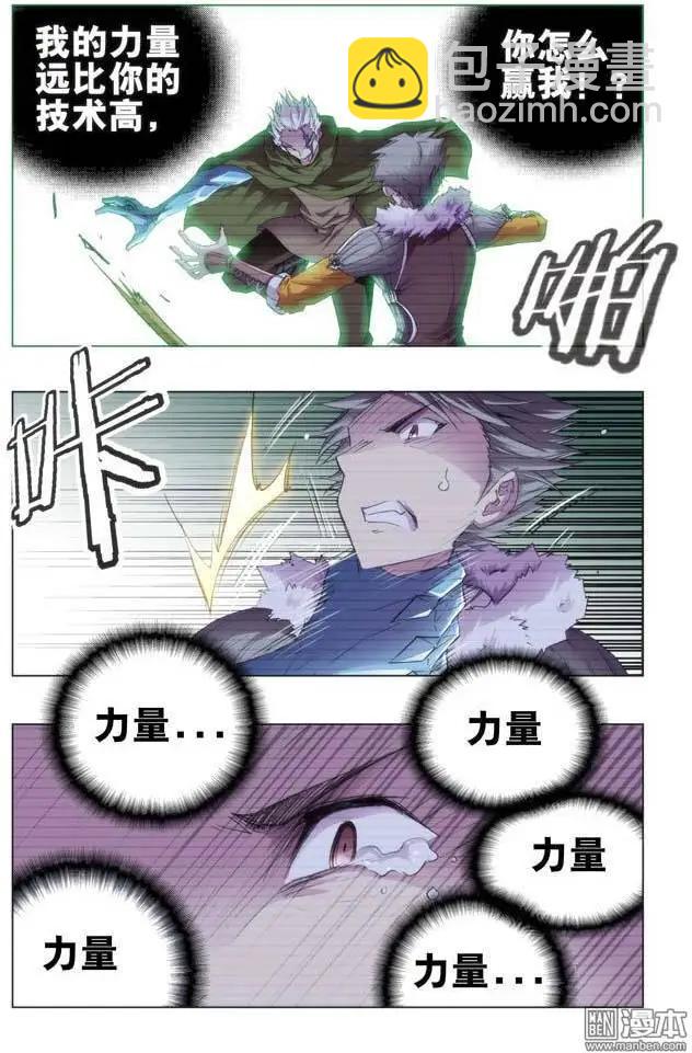 第119回4