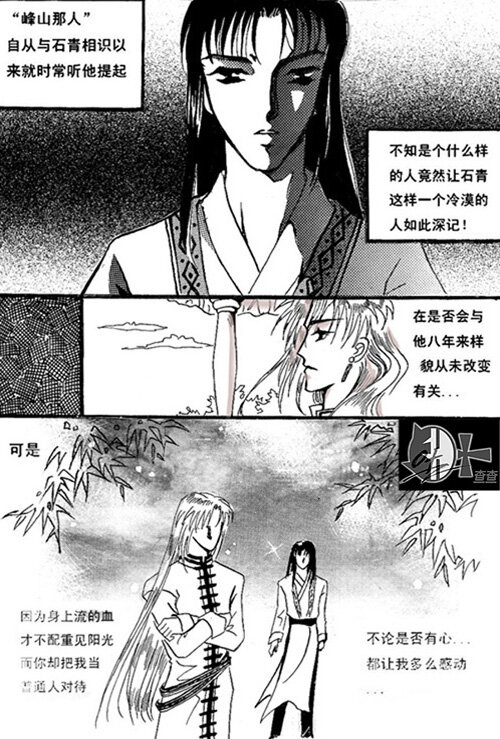 师父4