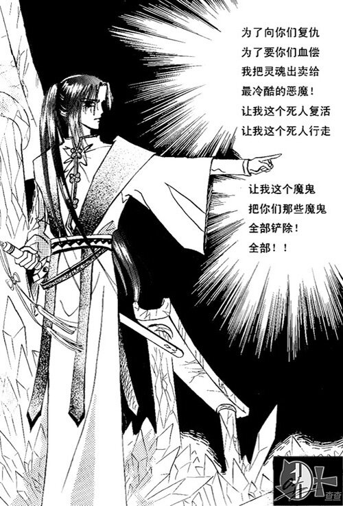 师父6