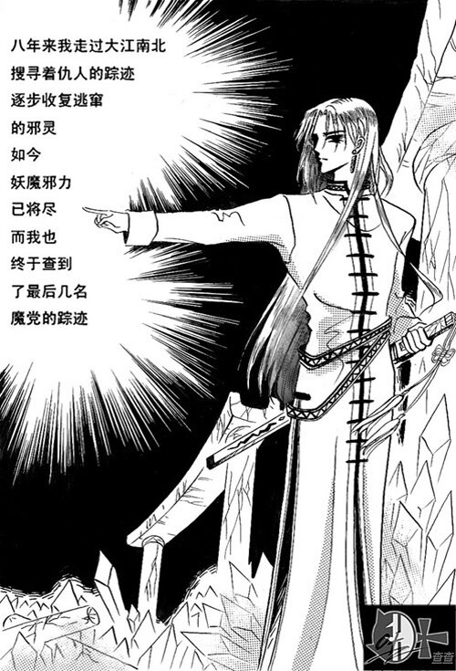 师父7