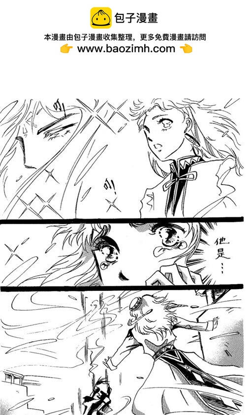 他是...1