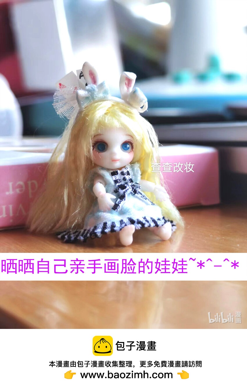 他是...6