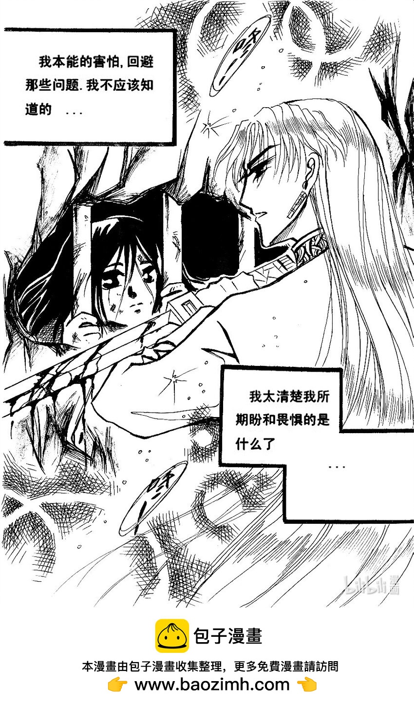 我是娜丽5