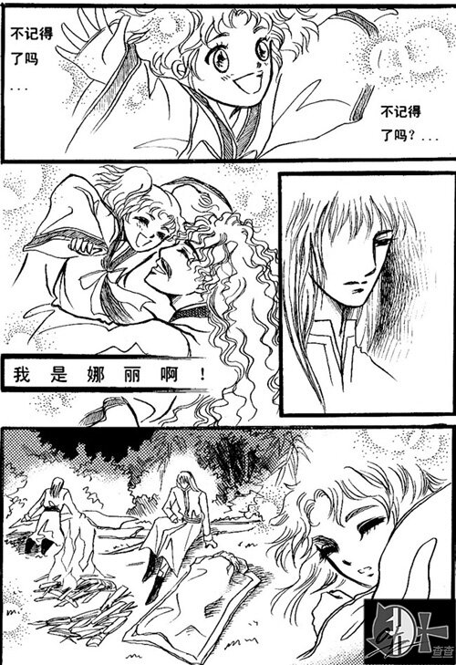 吃了他5