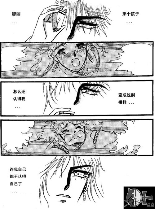 妖术4