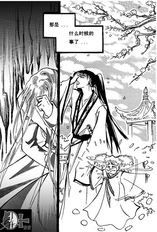 妖术5