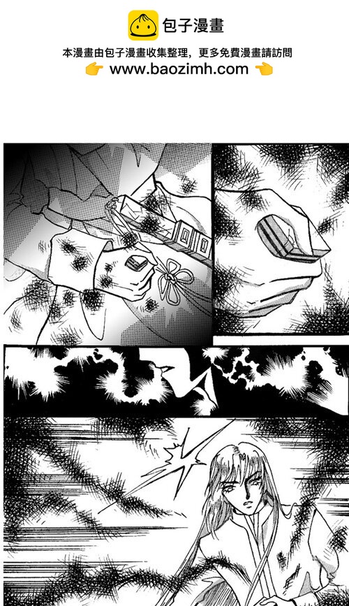 灵媒石1