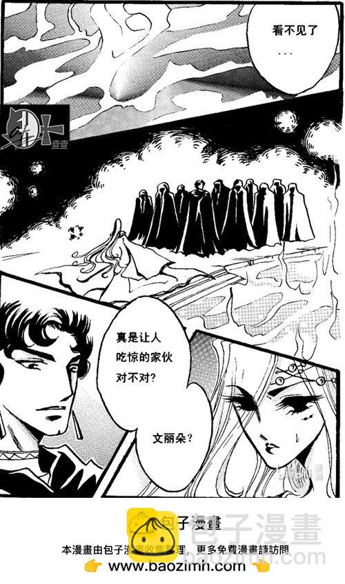 格尔5