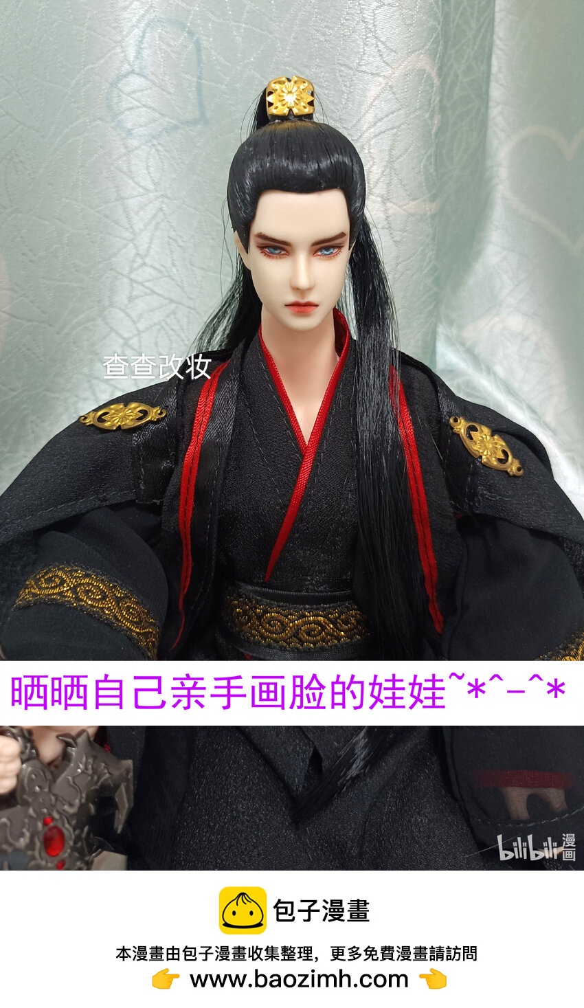 力量给我6